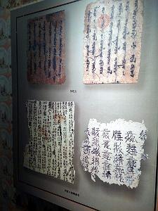 DUNHUANG - Grottes de Yulin - 072